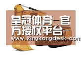 皇冠娱乐第一系列