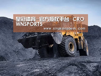 润滑油脂管理