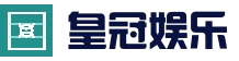 皇冠体育-官方授权平台-CROWNSPORTS