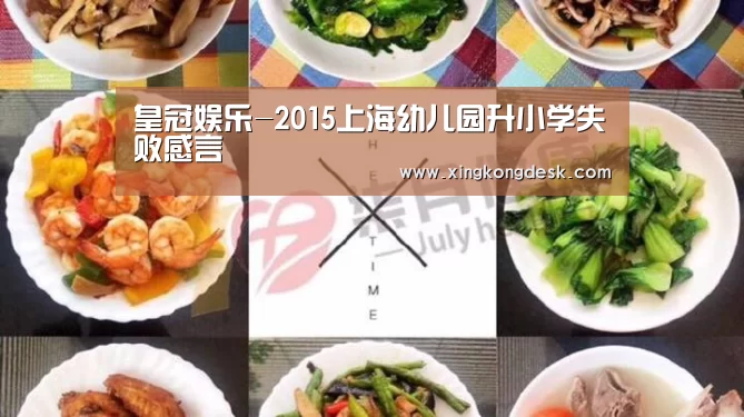 皇冠网