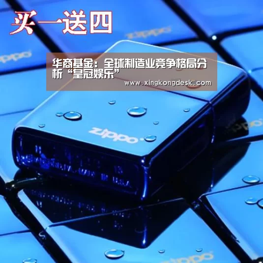 皇冠网