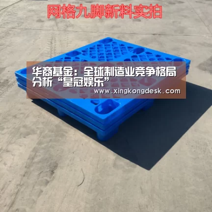 皇冠网