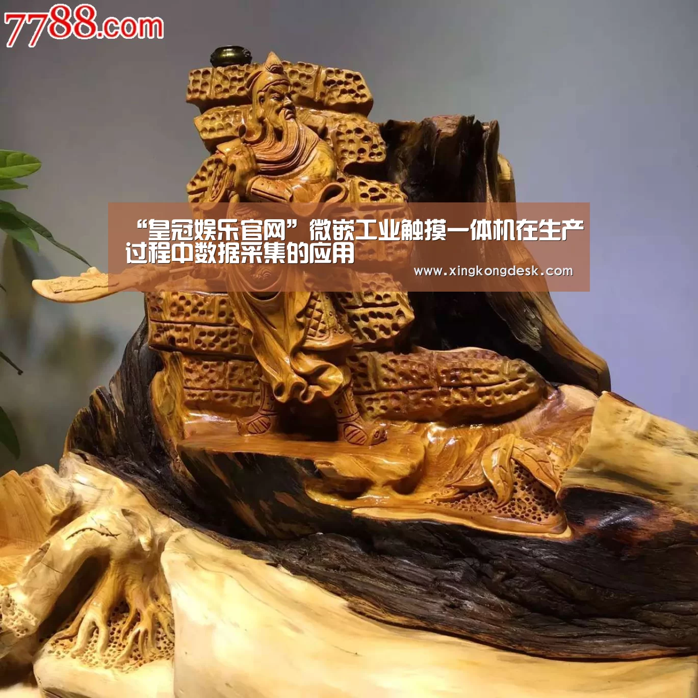 皇冠娱乐