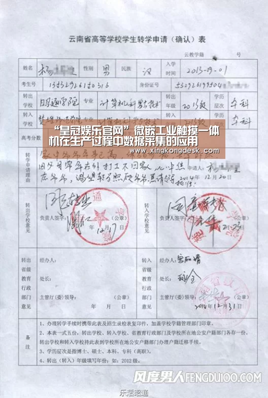 皇冠娱乐官网