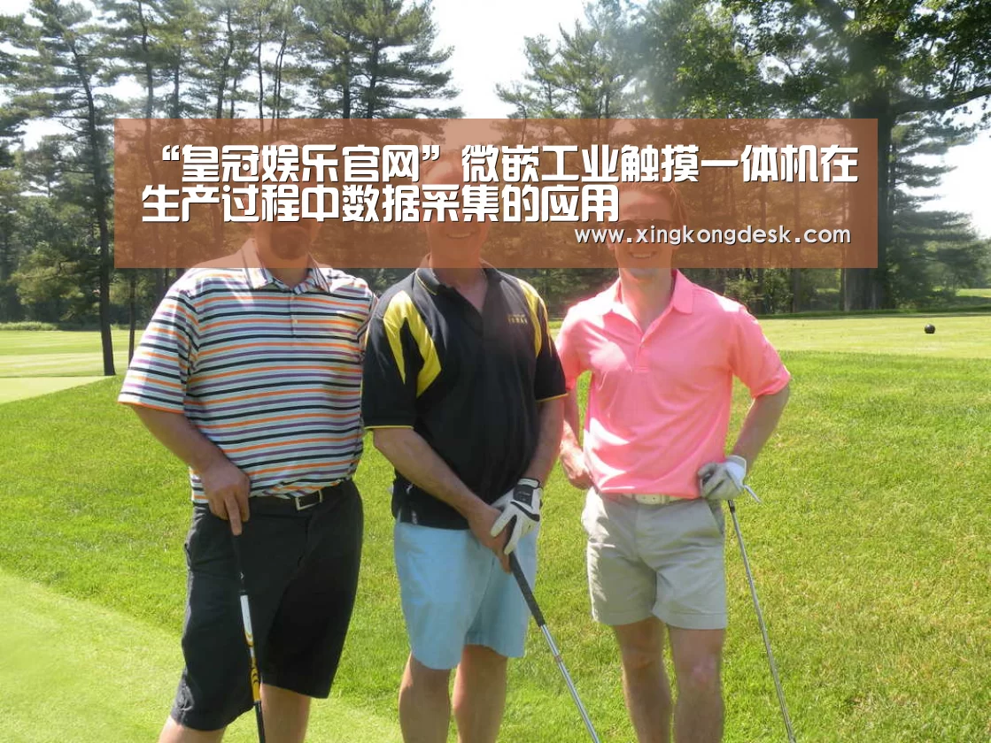 皇冠娱乐官网