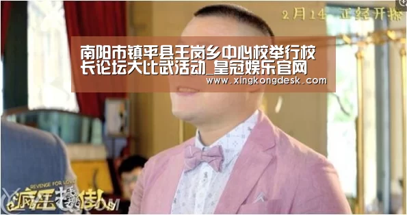 皇冠娱乐