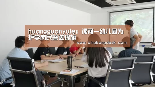 皇冠网
