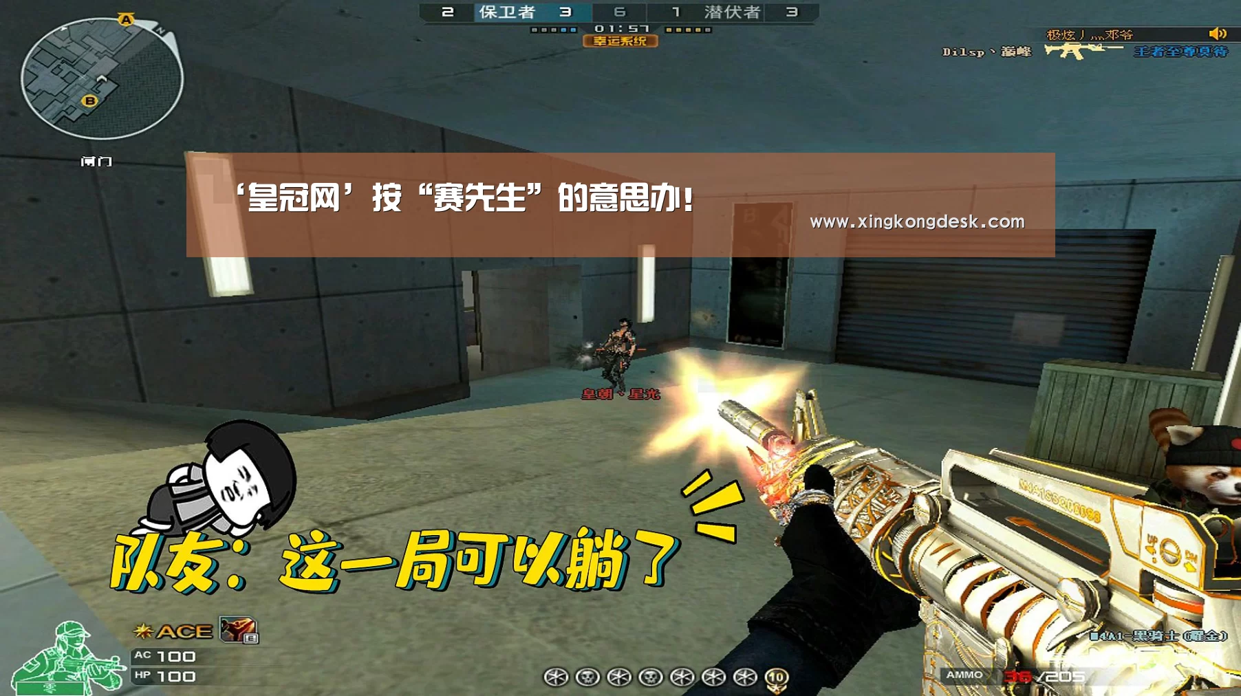 ‘皇冠网’按“赛先生”的意思办!(图1) 皇冠娱乐官网