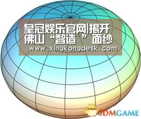 皇冠娱乐官网|揭开佛山“智造 ”面纱 看AI技术与传统制造业如何融合(图2)