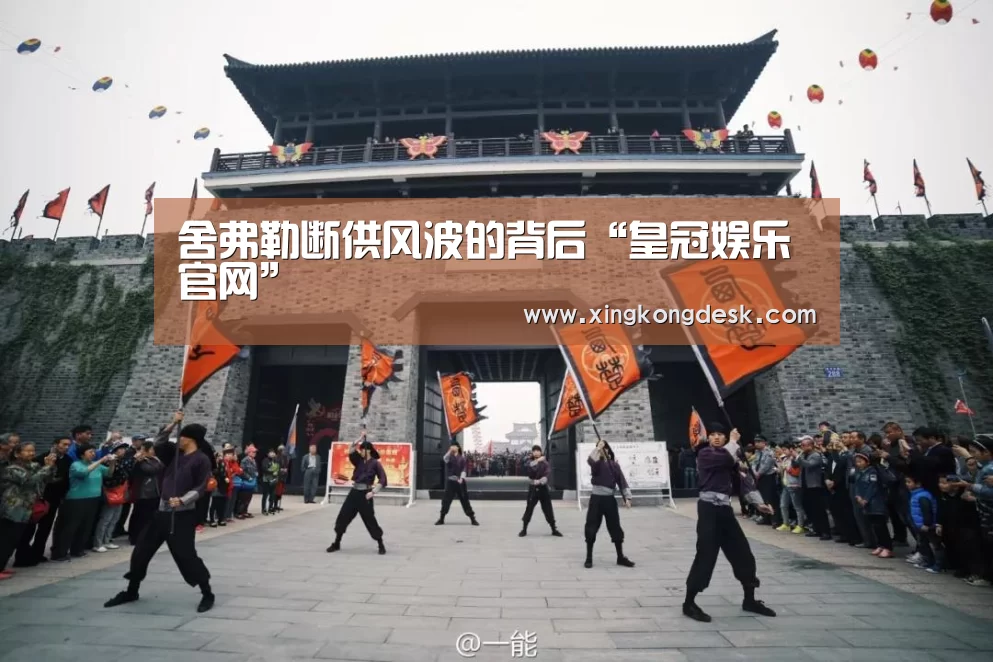 舍弗勒断供风波的背后“皇冠娱乐官网”(图1)