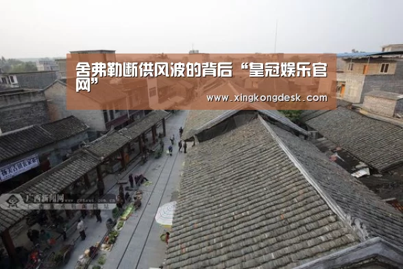 皇冠娱乐官网