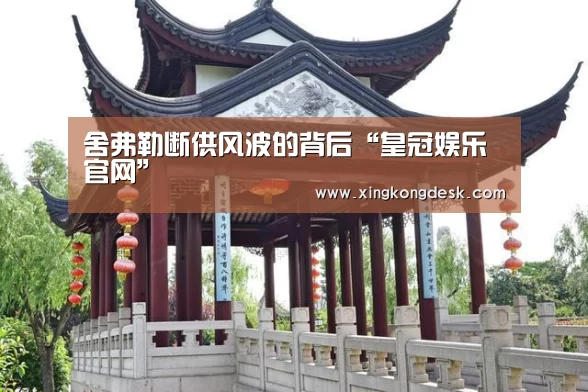 皇冠娱乐官网